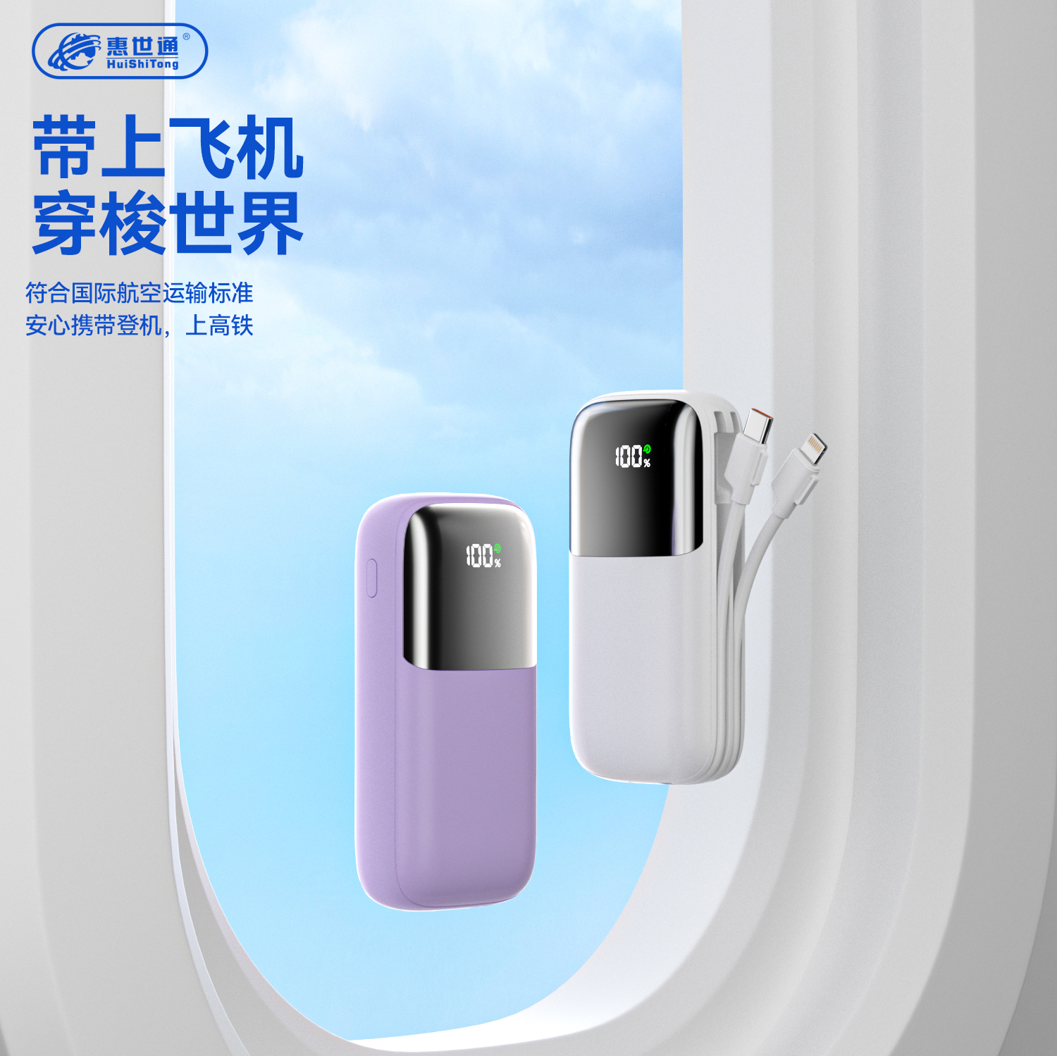 惠世通MP100L 1500_07.jpg